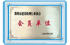 9001cc金沙以诚为本(中国)有限公司官网