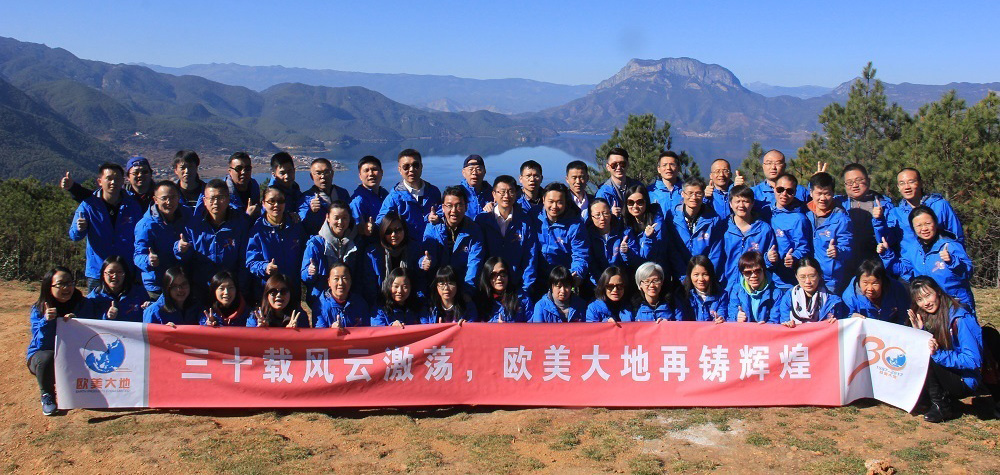 9001cc金沙以诚为本(中国)有限公司官网