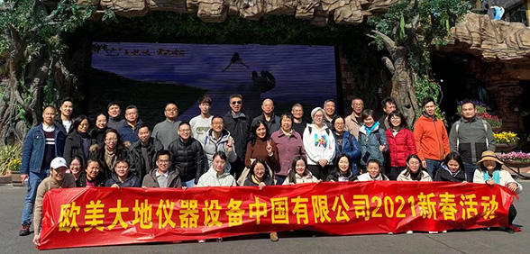 9001cc金沙以诚为本(中国)有限公司官网