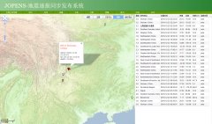 9001cc金沙以诚为本(中国)有限公司官网